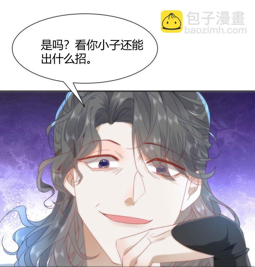 35 祭大人开不起玩笑