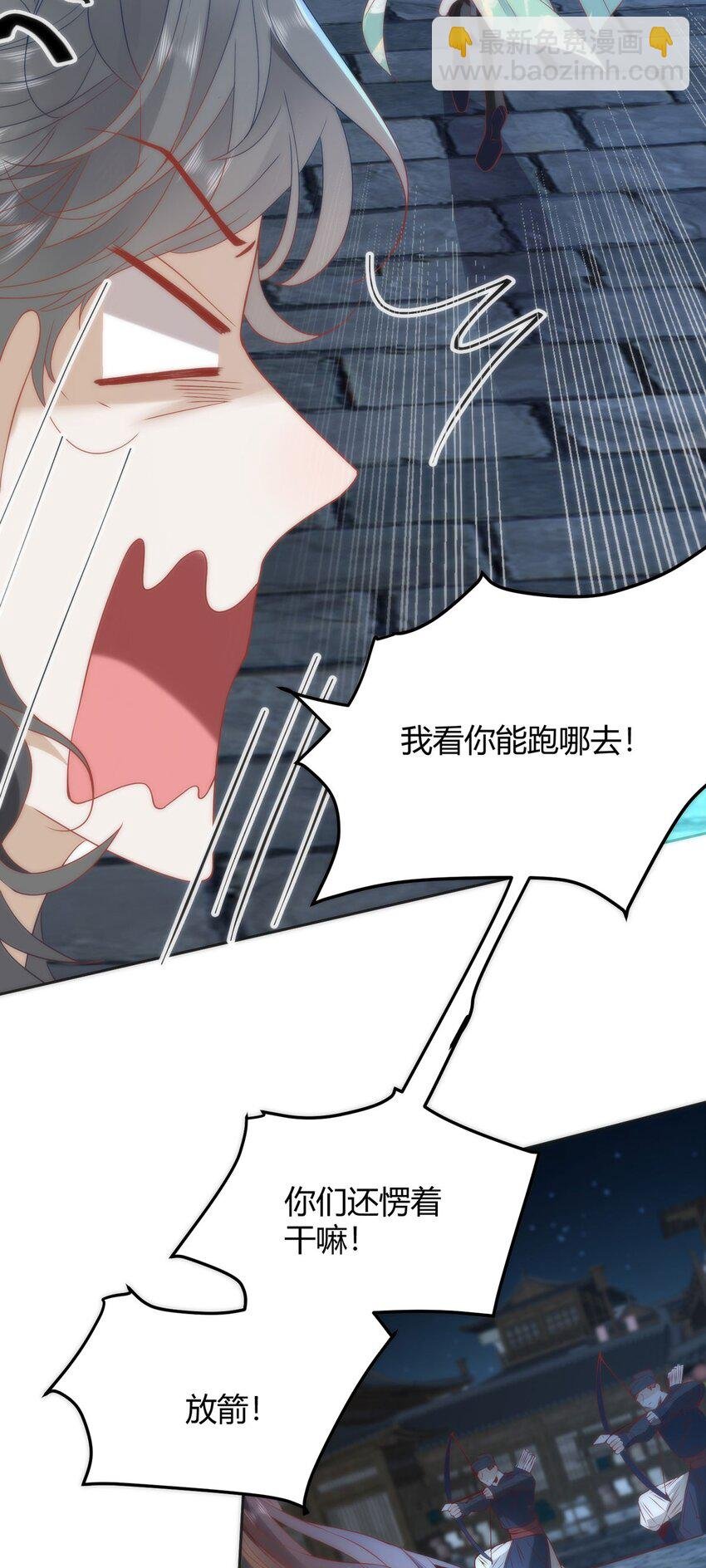 35 祭大人开不起玩笑