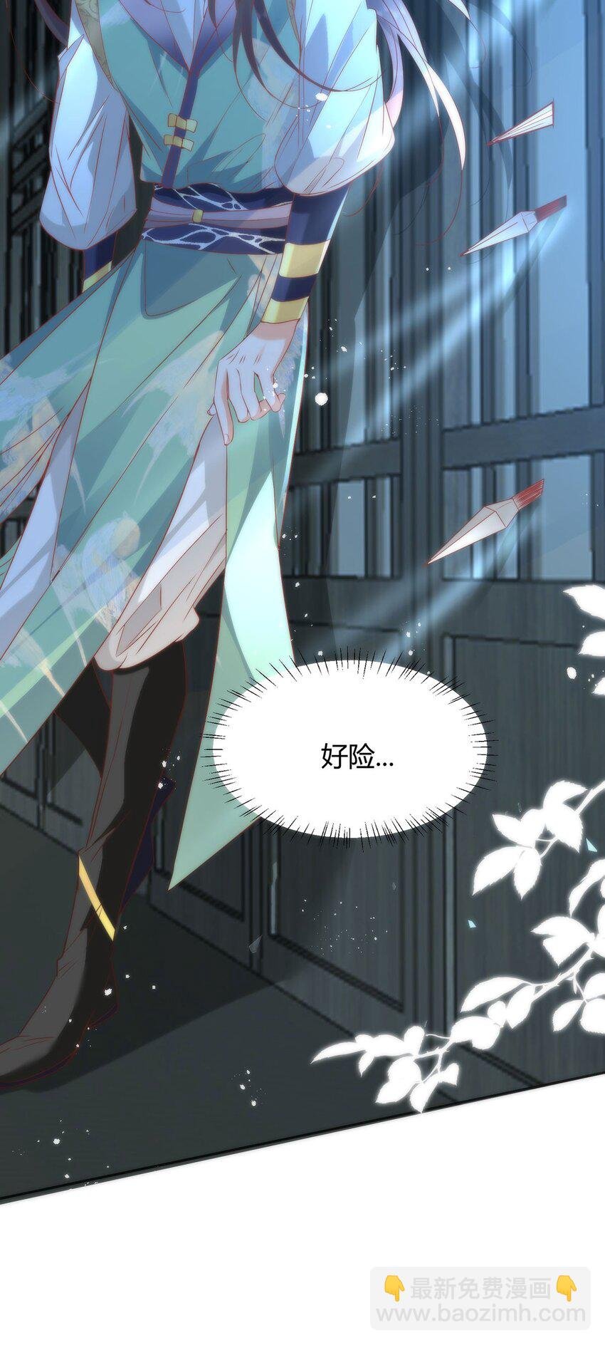 35 祭大人开不起玩笑