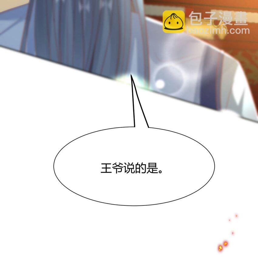 35 祭大人开不起玩笑