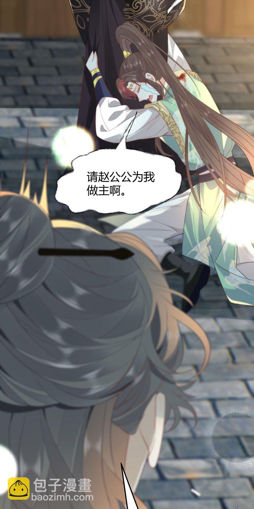 35 祭大人开不起玩笑