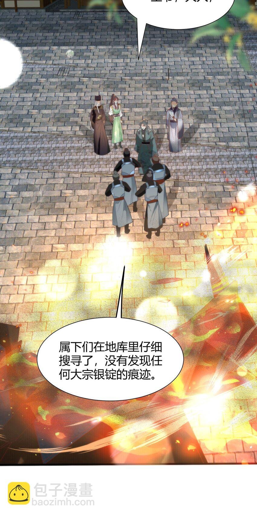 35 祭大人开不起玩笑