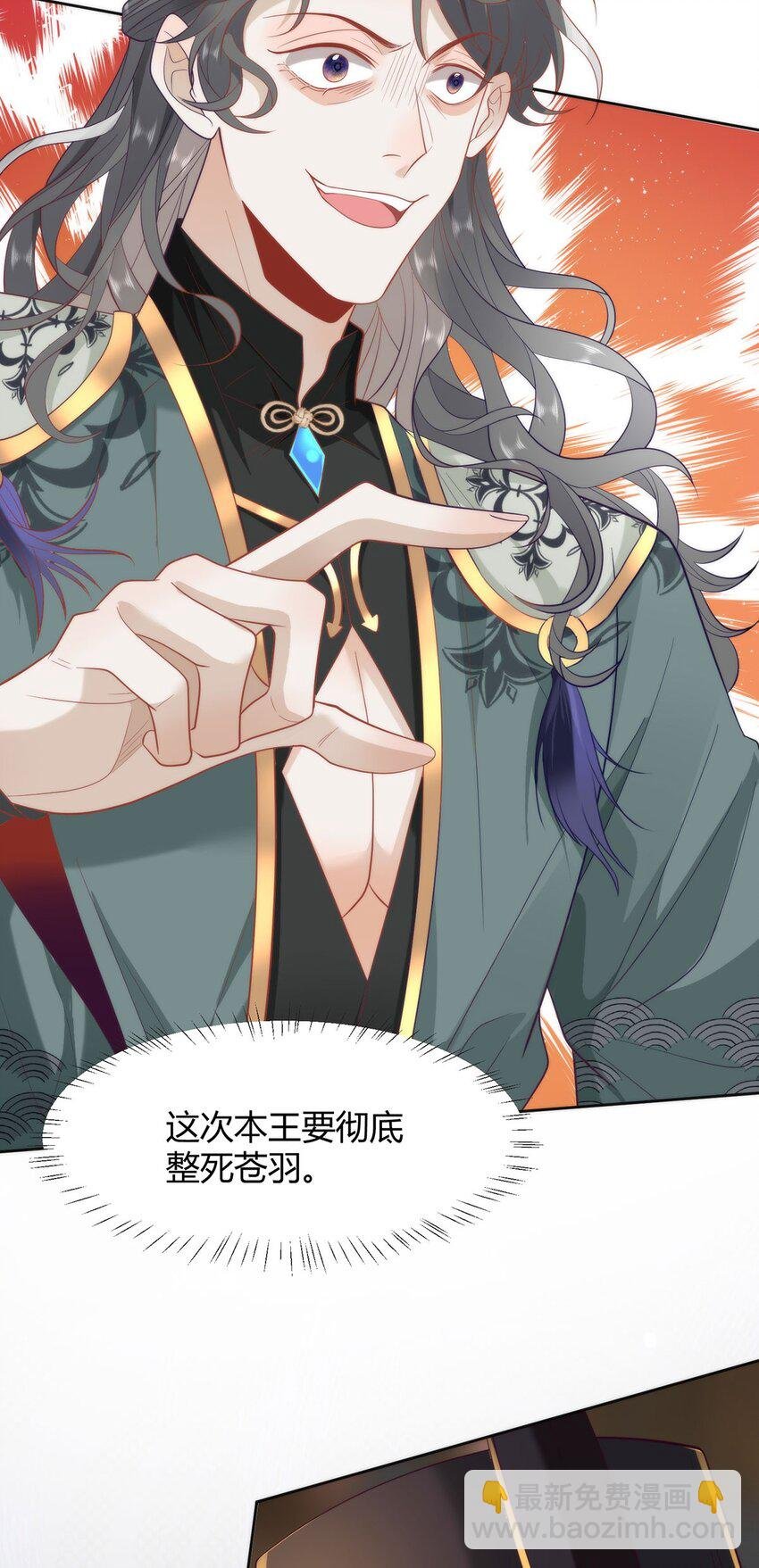 35 祭大人开不起玩笑