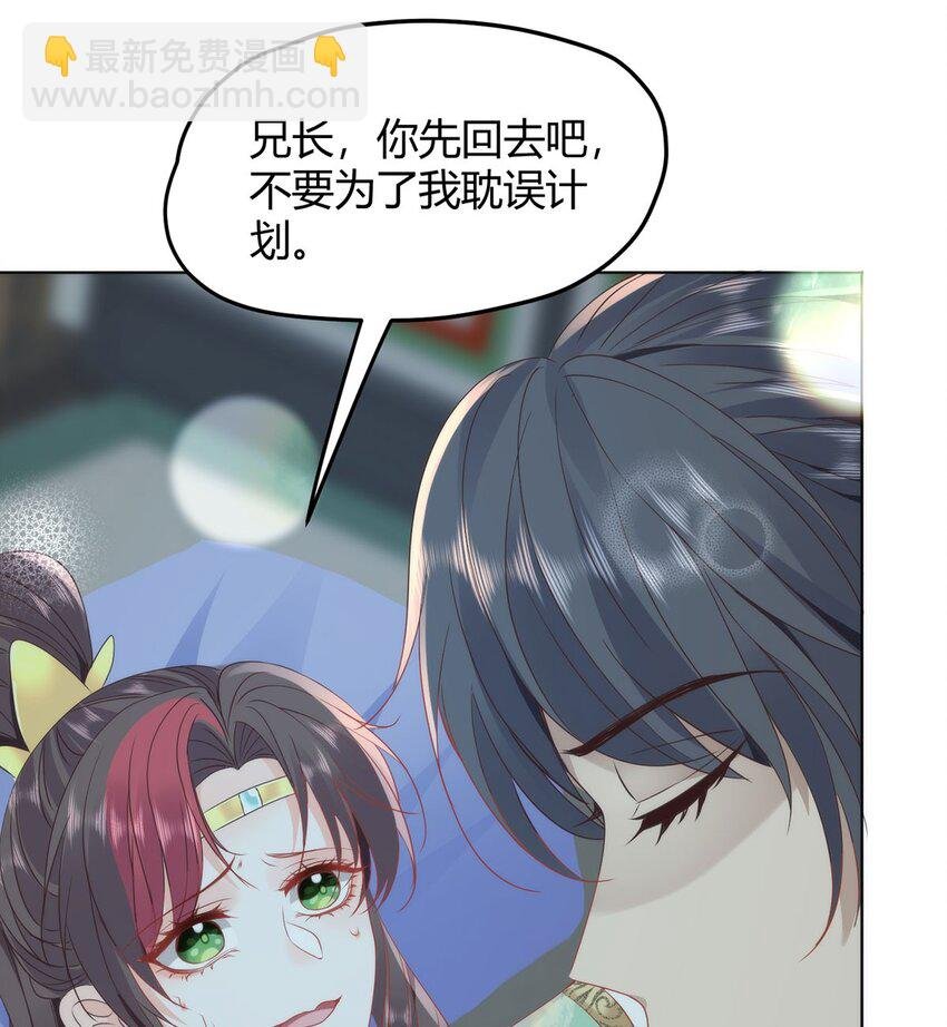 36 你身上有什么不能看的？