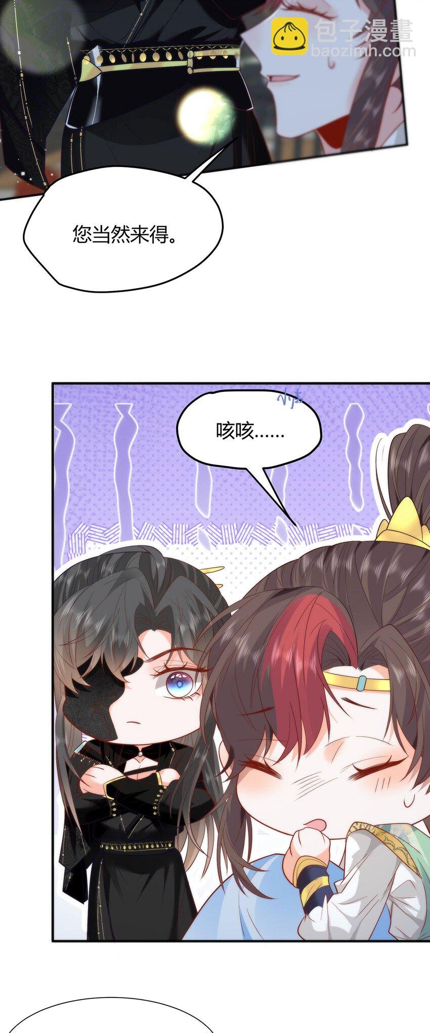 36 你身上有什么不能看的？