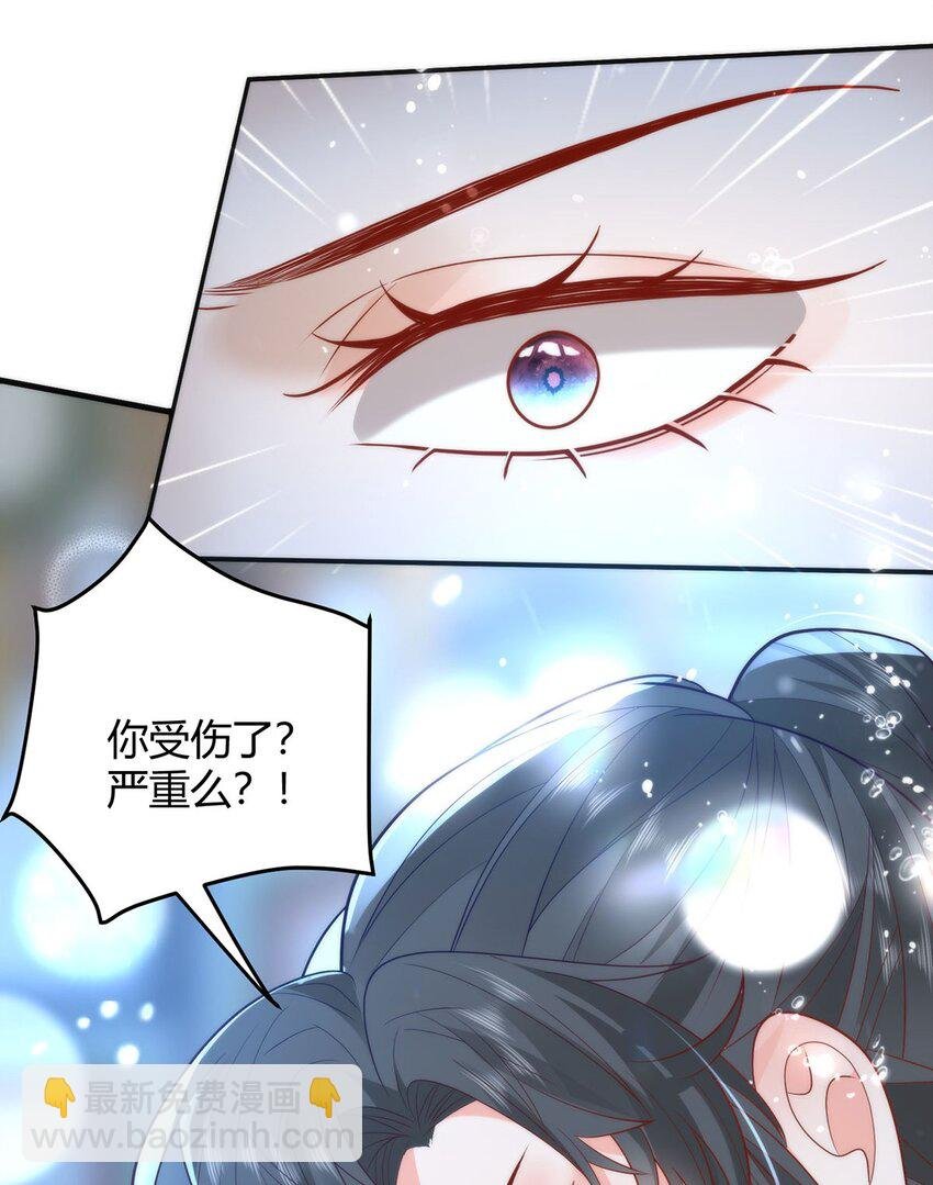 36 你身上有什么不能看的？