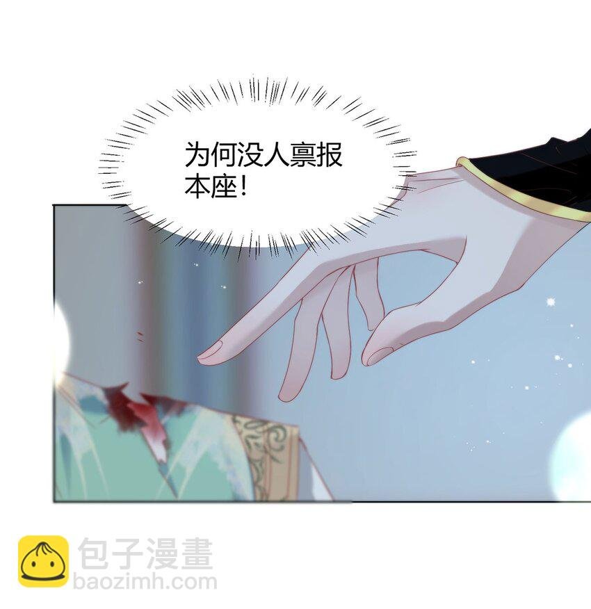 36 你身上有什么不能看的？