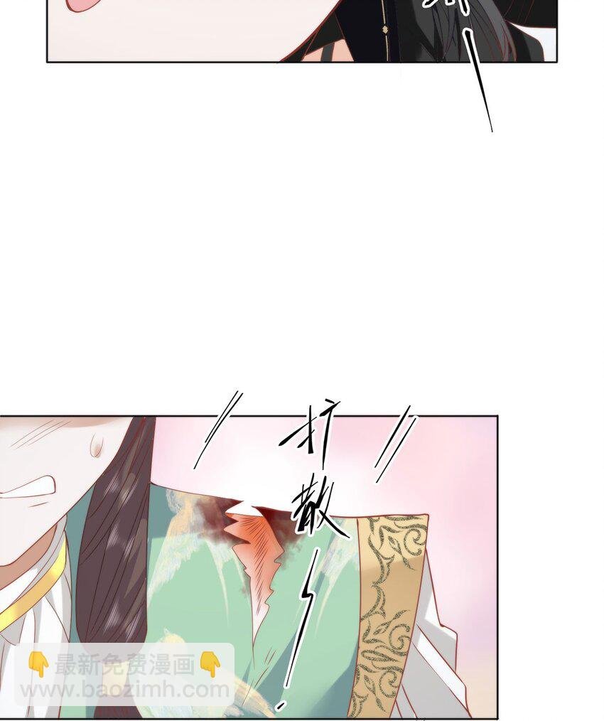 36 你身上有什么不能看的？
