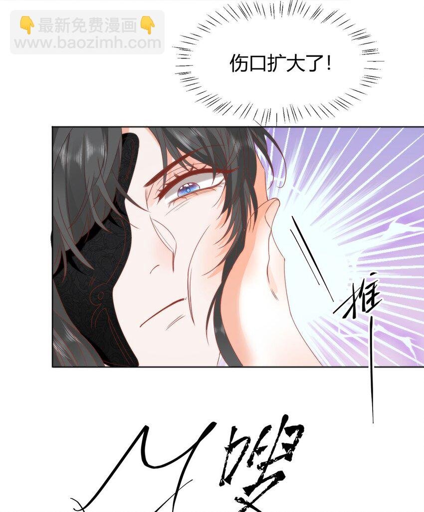 36 你身上有什么不能看的？