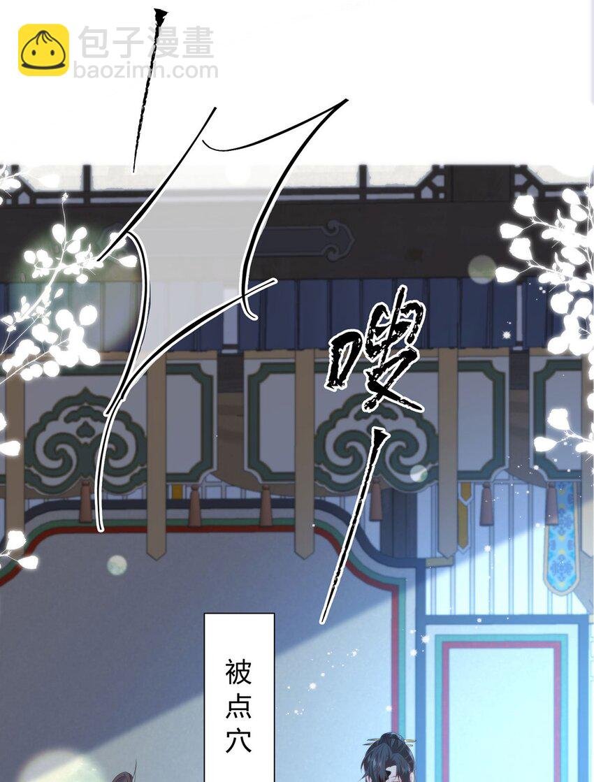 36 你身上有什么不能看的？