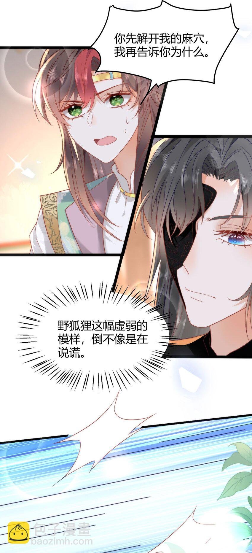 37 以后会经常让你伺候