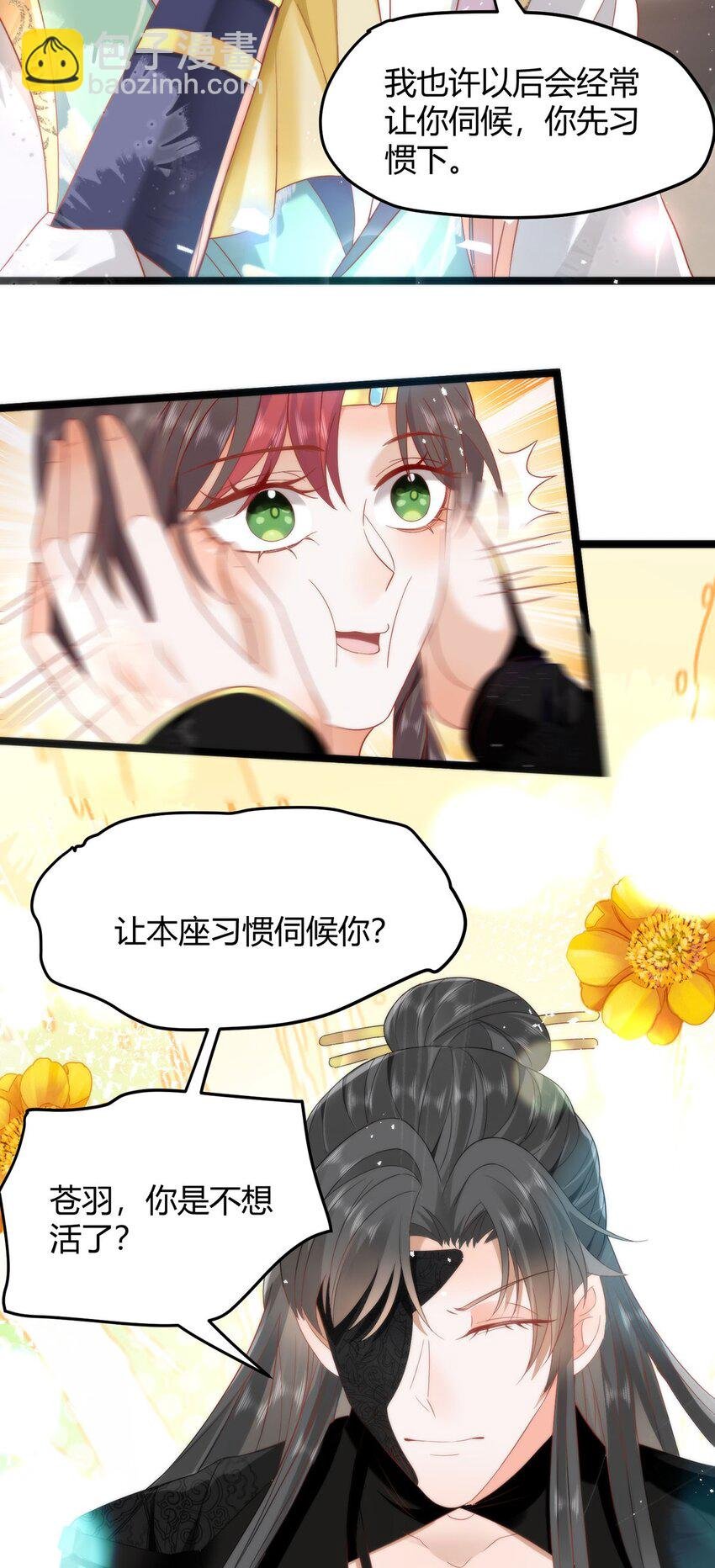 37 以后会经常让你伺候