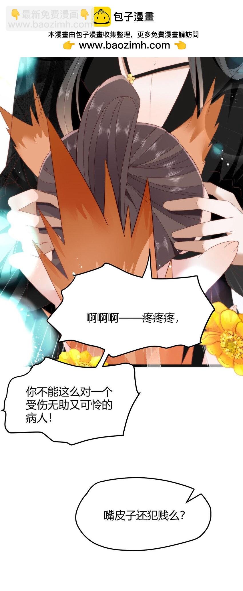 37 以后会经常让你伺候