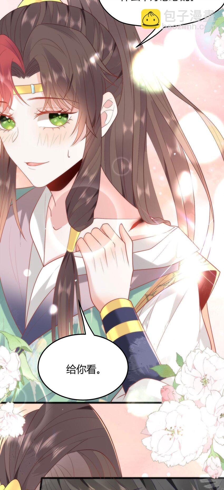 37 以后会经常让你伺候