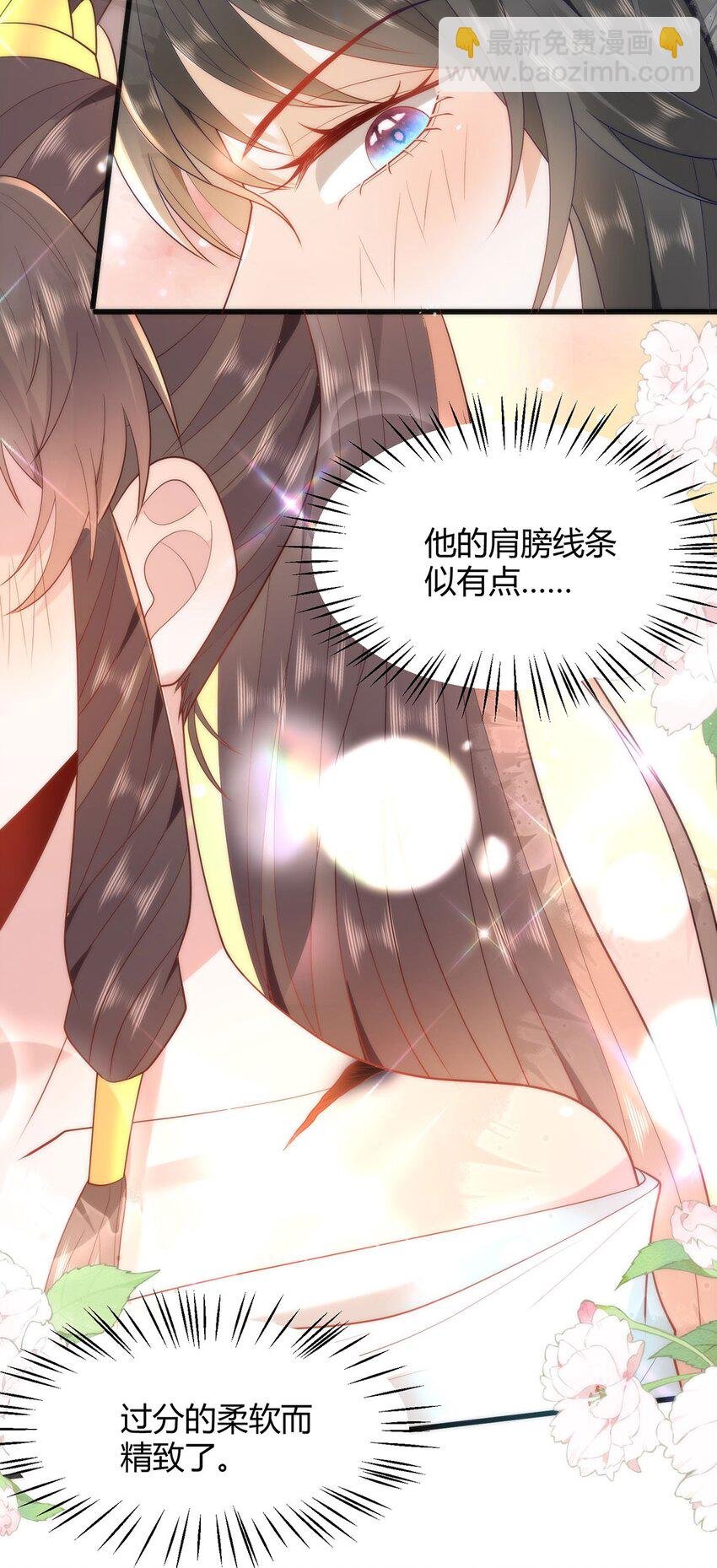 37 以后会经常让你伺候