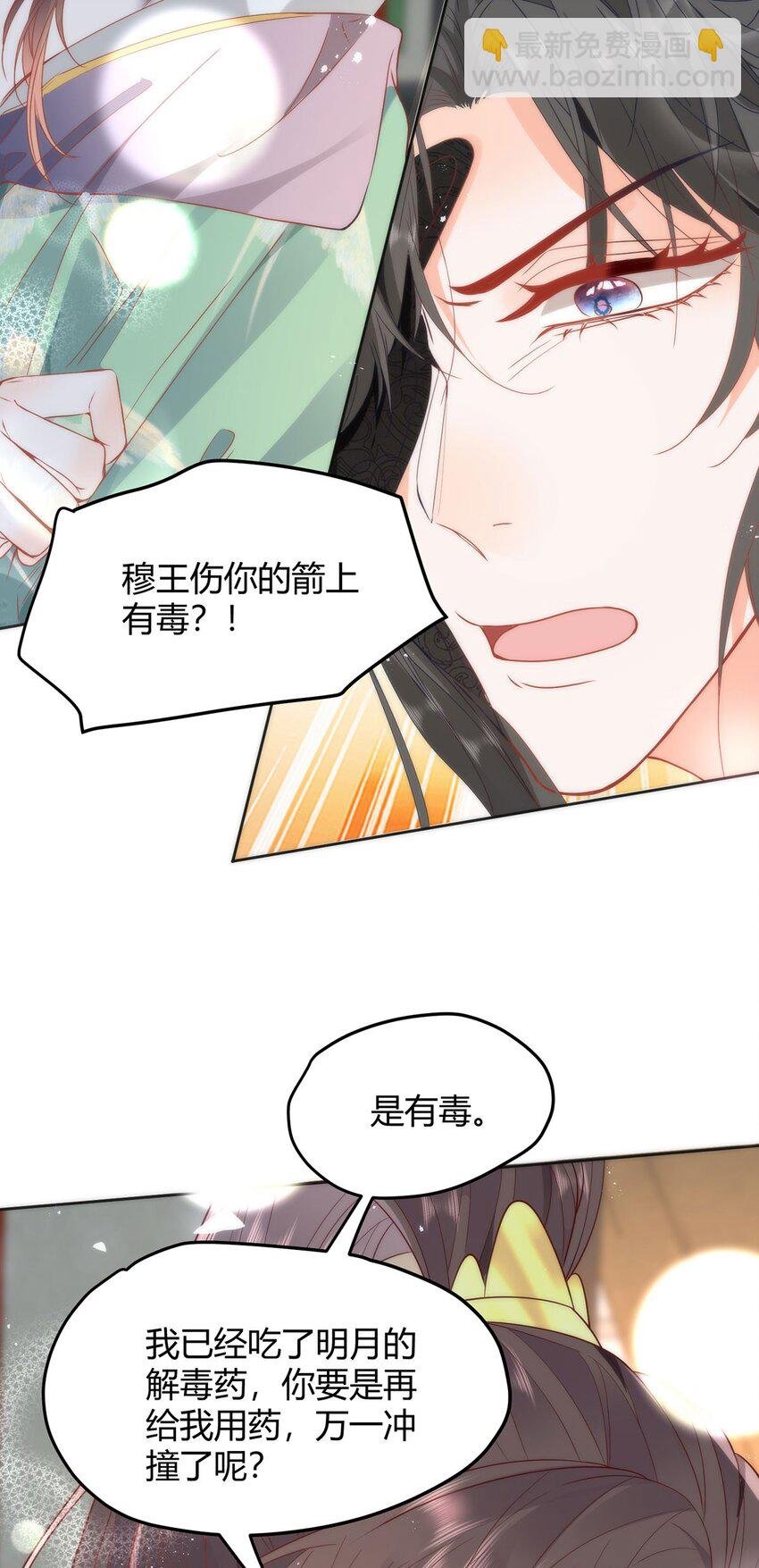 37 以后会经常让你伺候