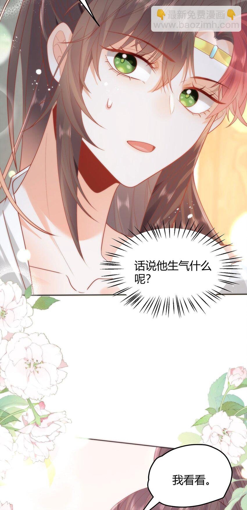 37 以后会经常让你伺候