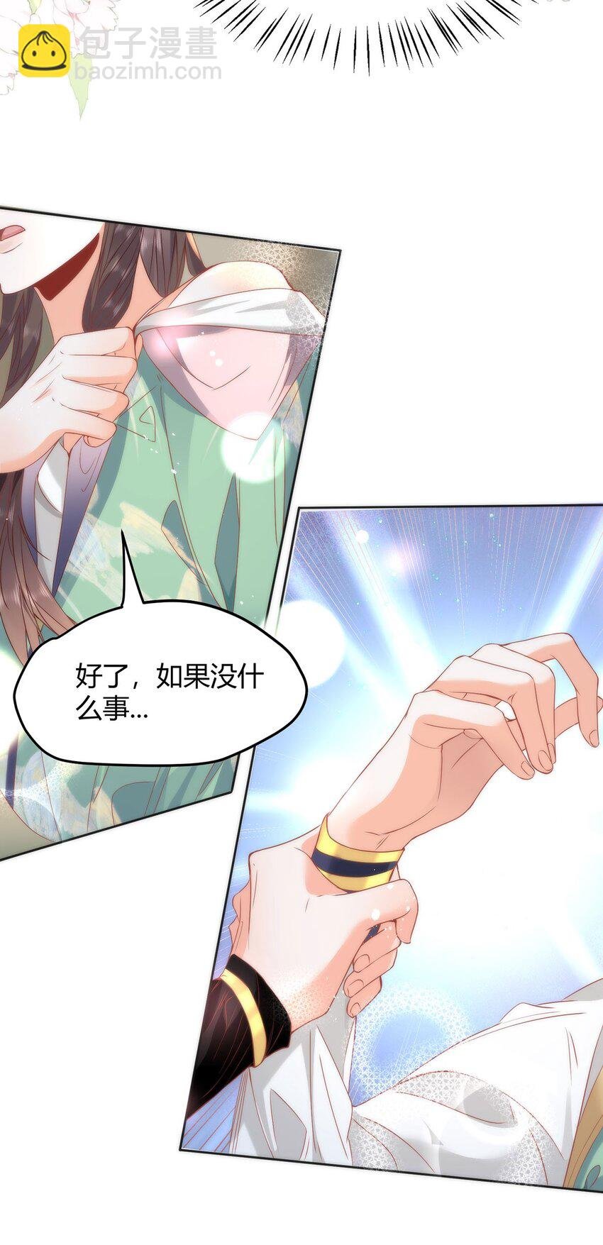 37 以后会经常让你伺候