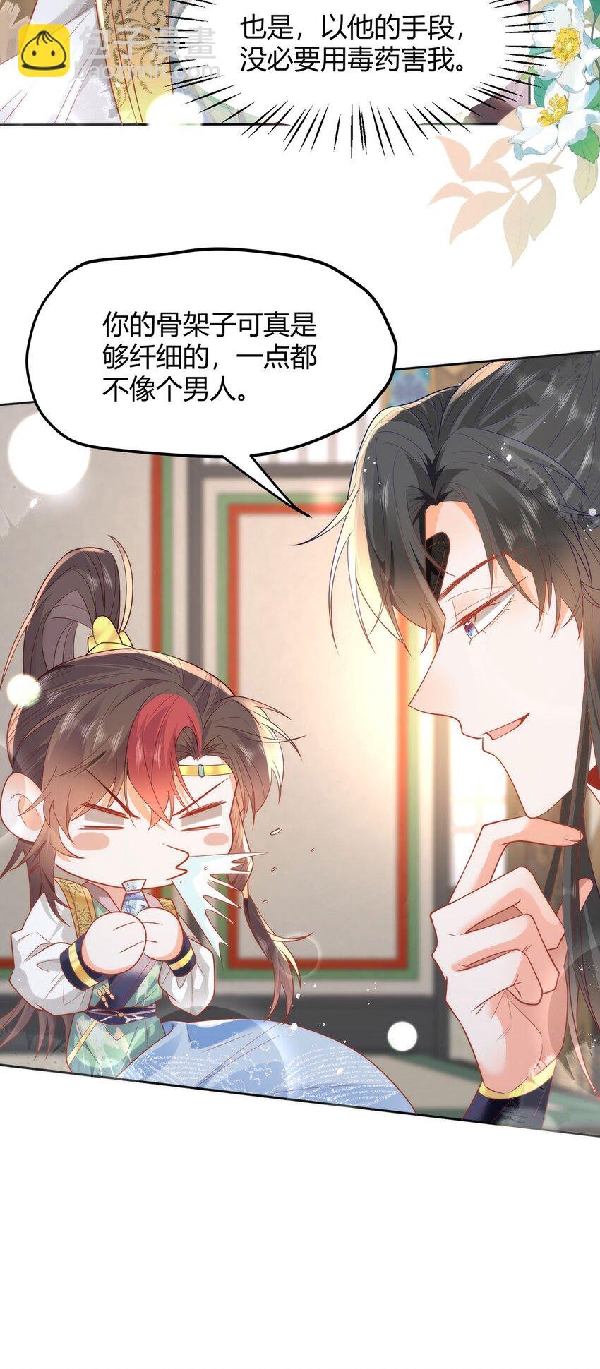 37 以后会经常让你伺候