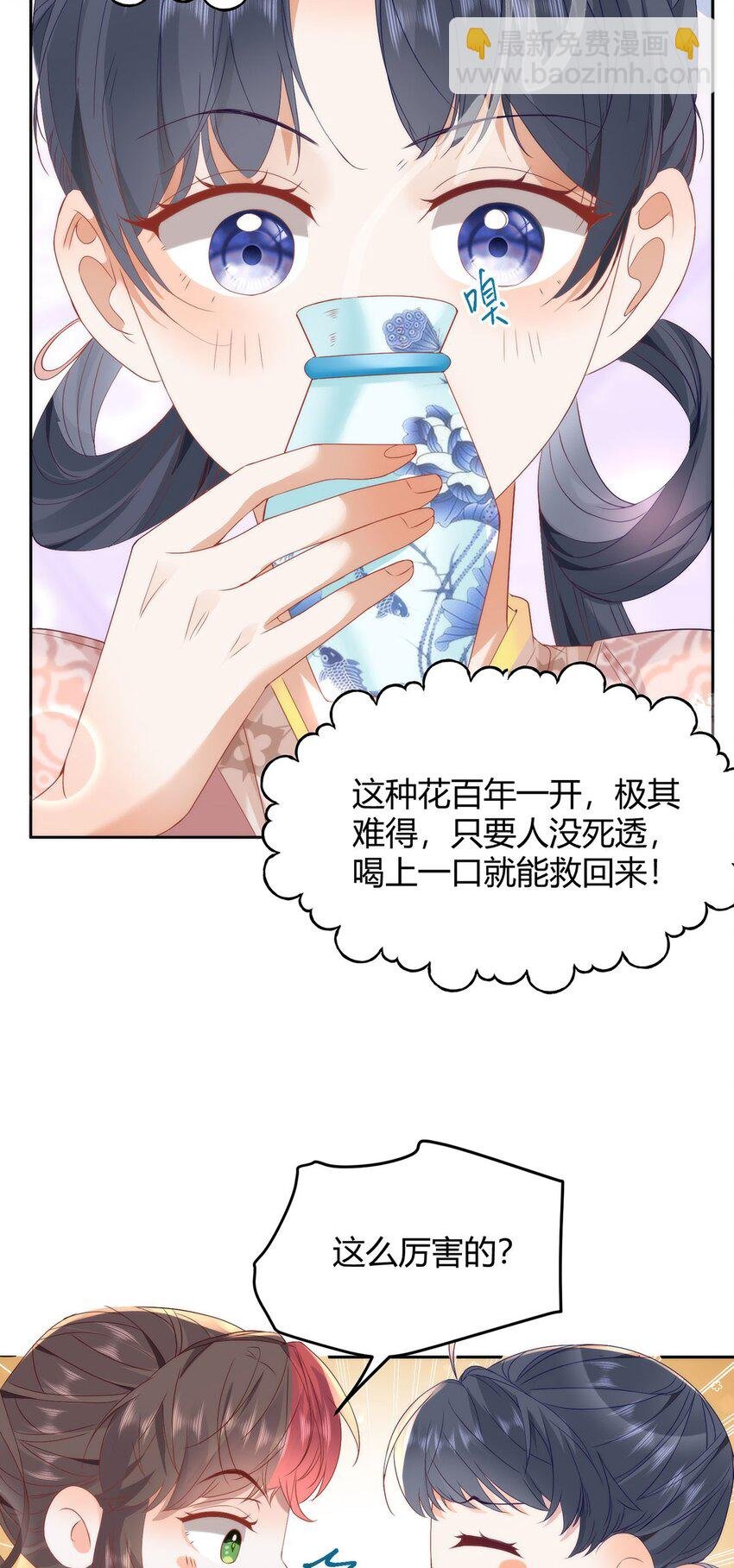 37 以后会经常让你伺候