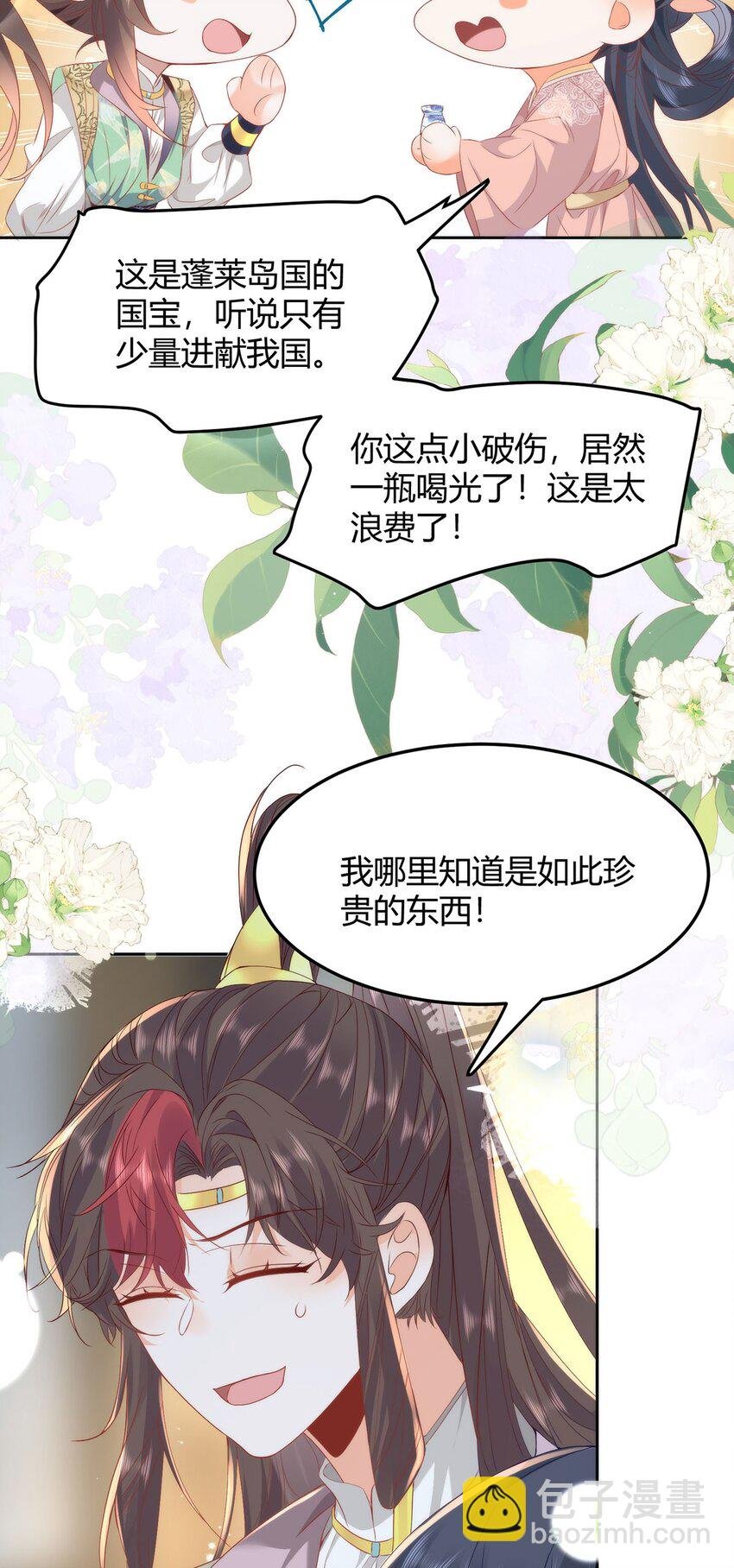 37 以后会经常让你伺候