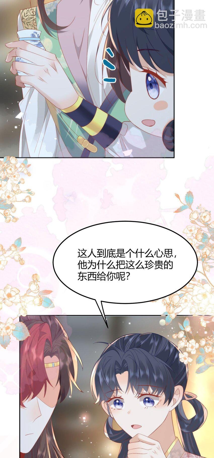 37 以后会经常让你伺候