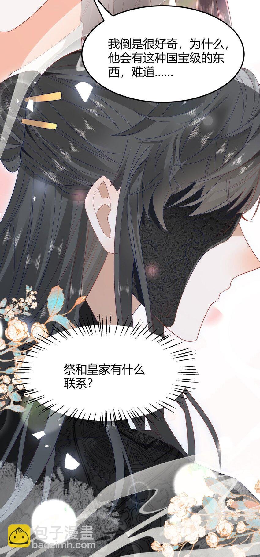 37 以后会经常让你伺候