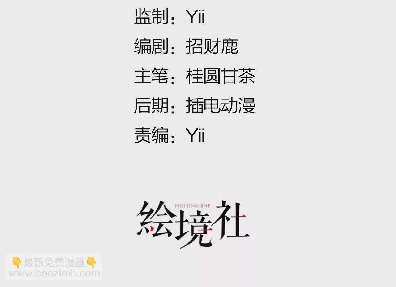02 公主竟然是男人！
