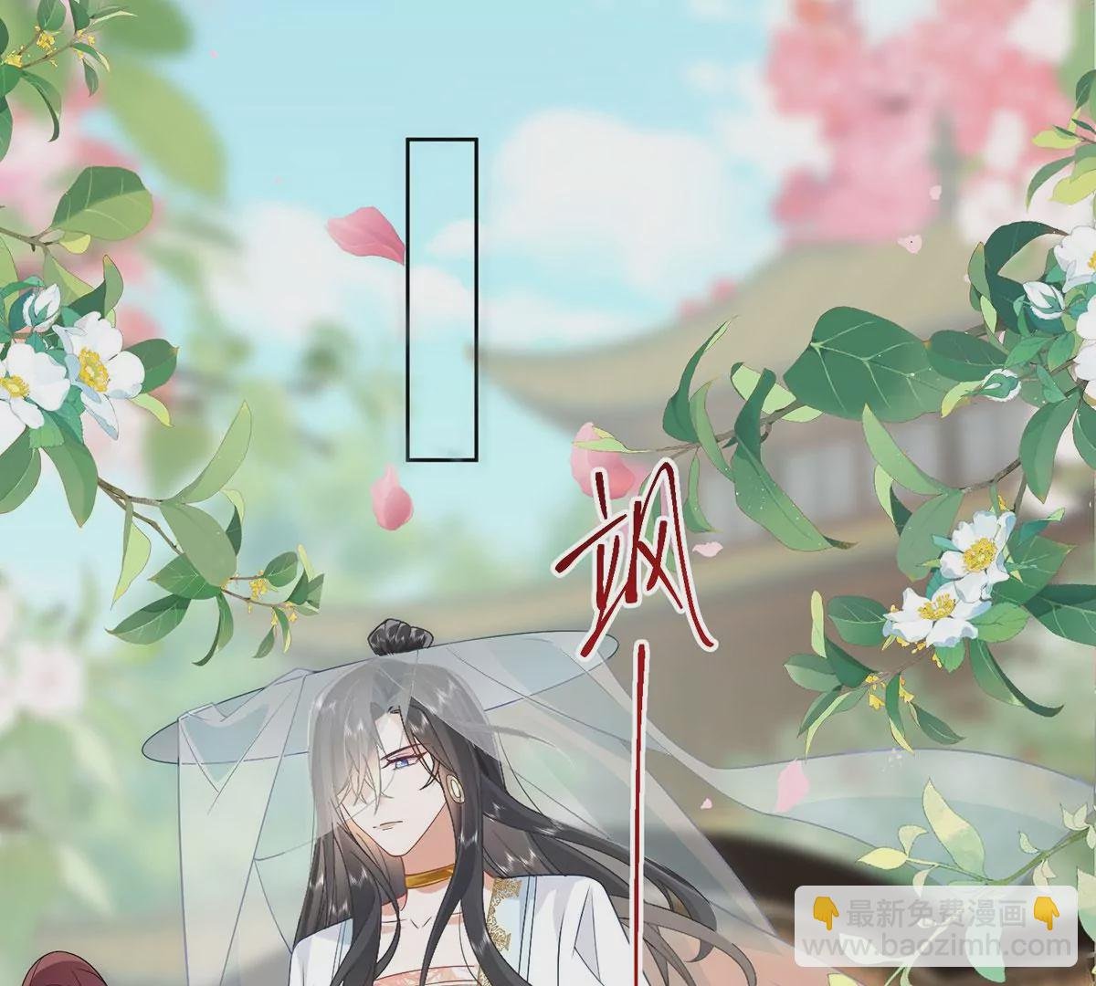 02 公主竟然是男人！