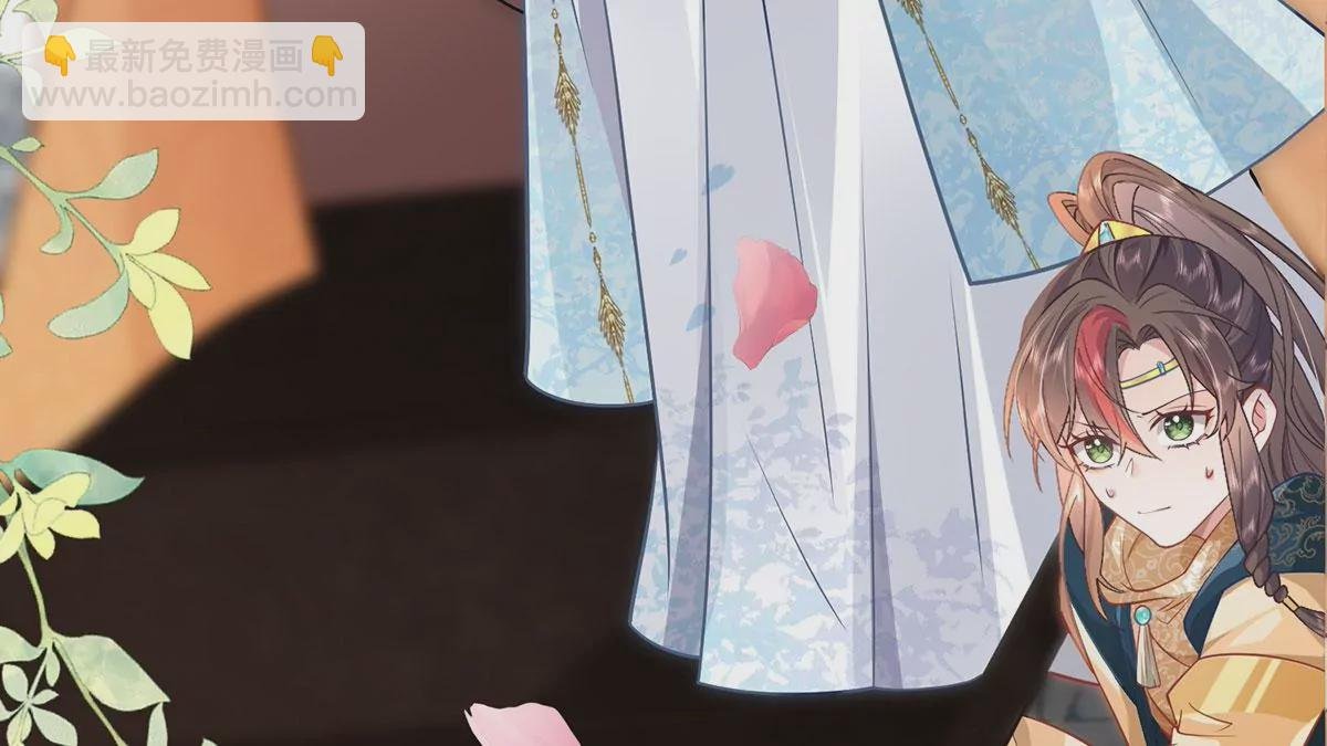 02 公主竟然是男人！