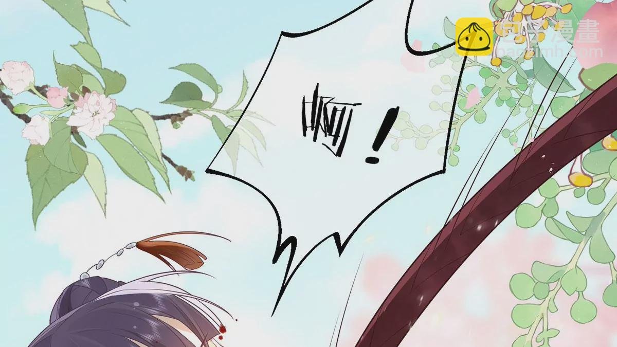 02 公主竟然是男人！