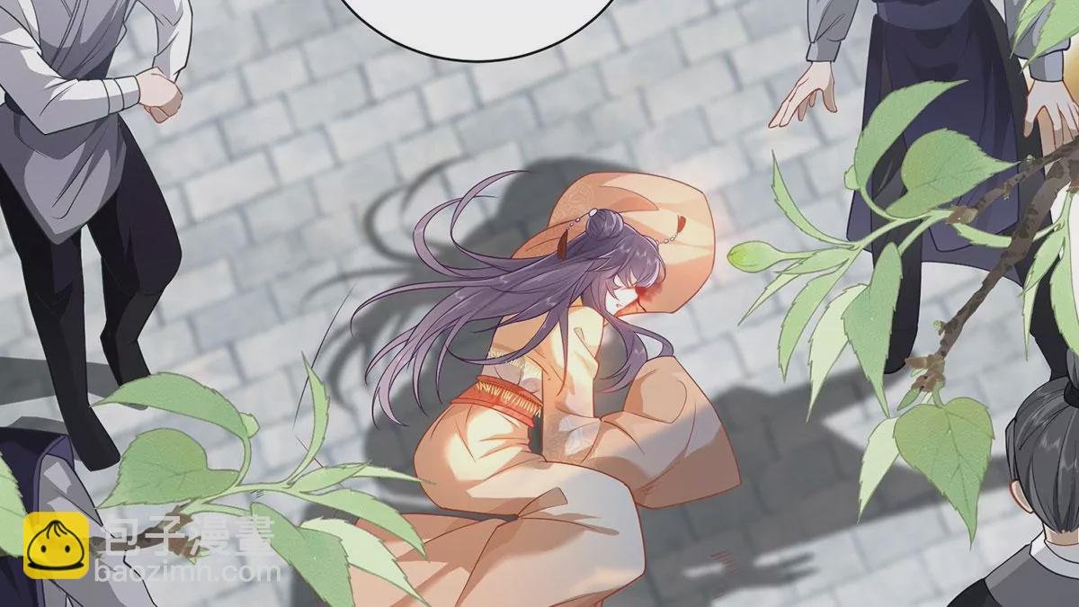 02 公主竟然是男人！
