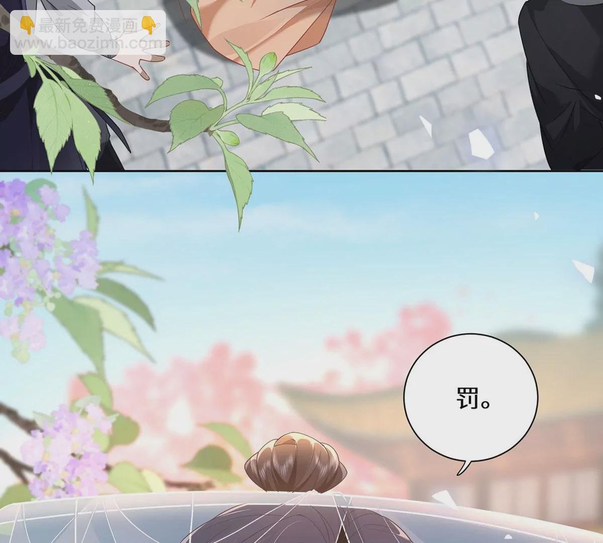 02 公主竟然是男人！