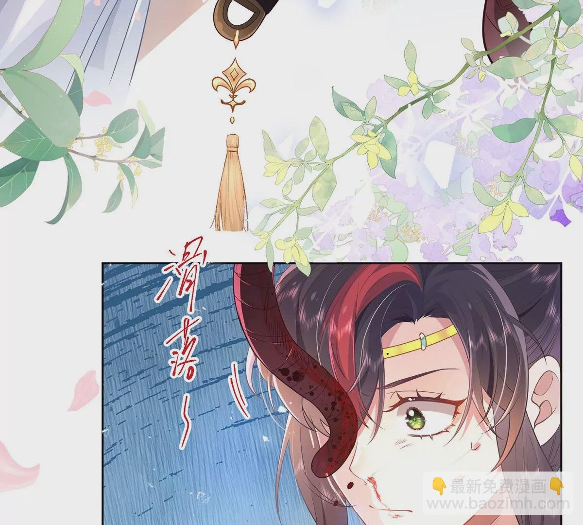 02 公主竟然是男人！