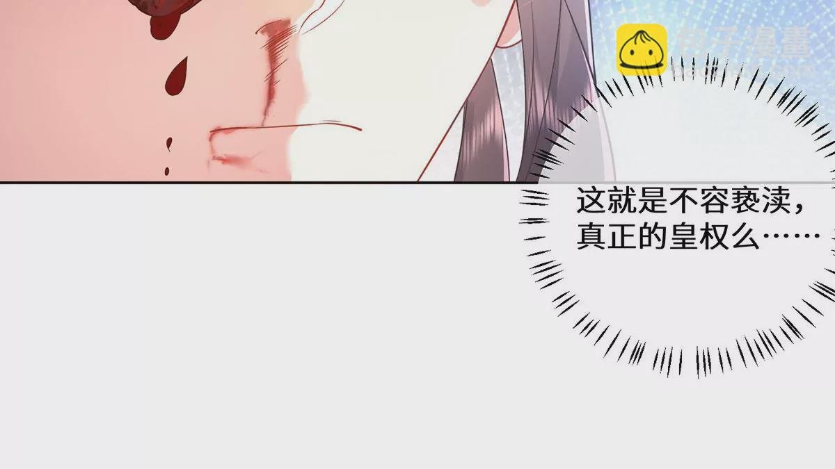 02 公主竟然是男人！