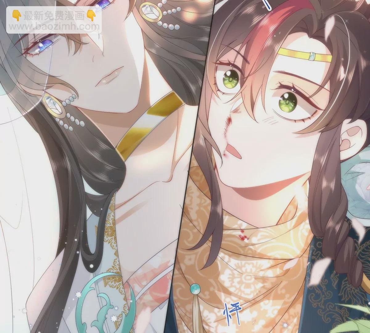 02 公主竟然是男人！