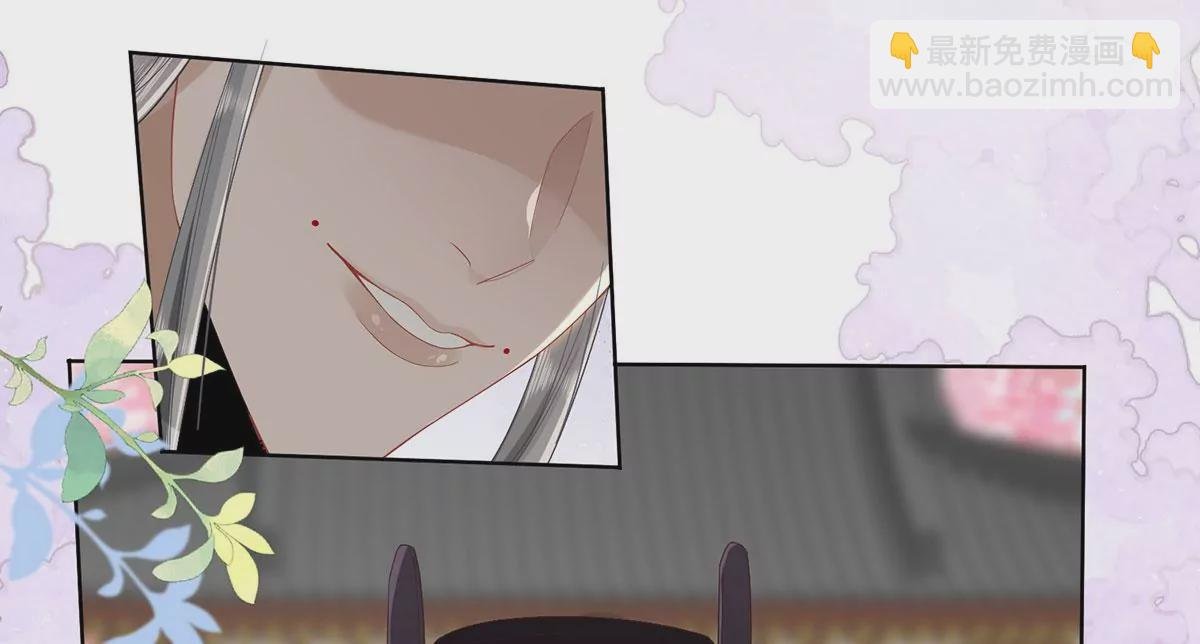 02 公主竟然是男人！