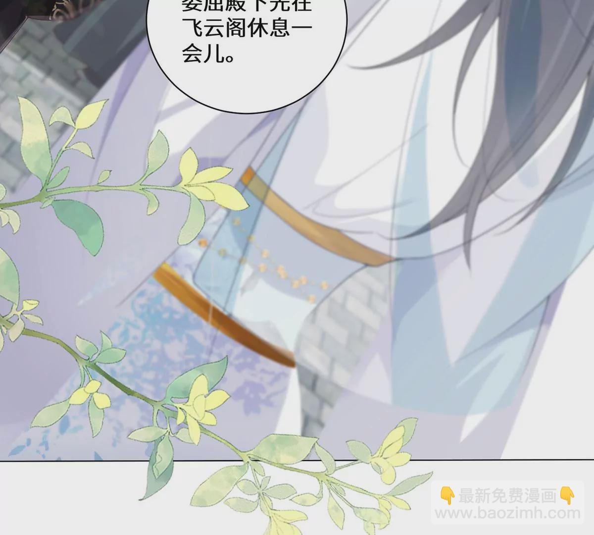 02 公主竟然是男人！