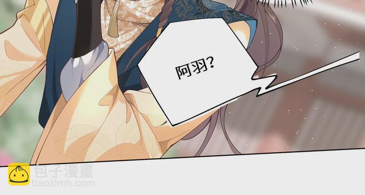 02 公主竟然是男人！