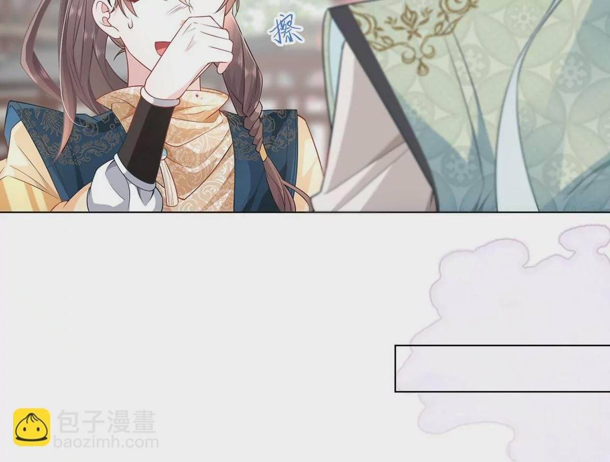 02 公主竟然是男人！