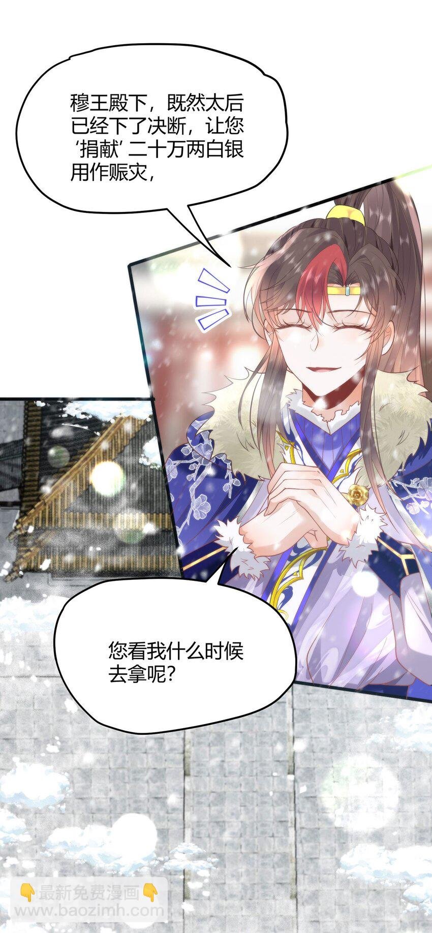 38 她为何要为我做这些