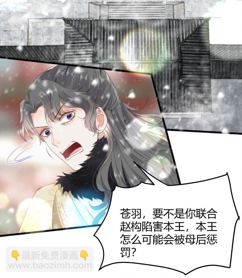 38 她为何要为我做这些