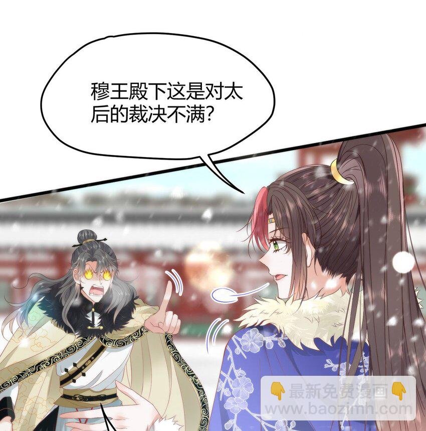 38 她为何要为我做这些