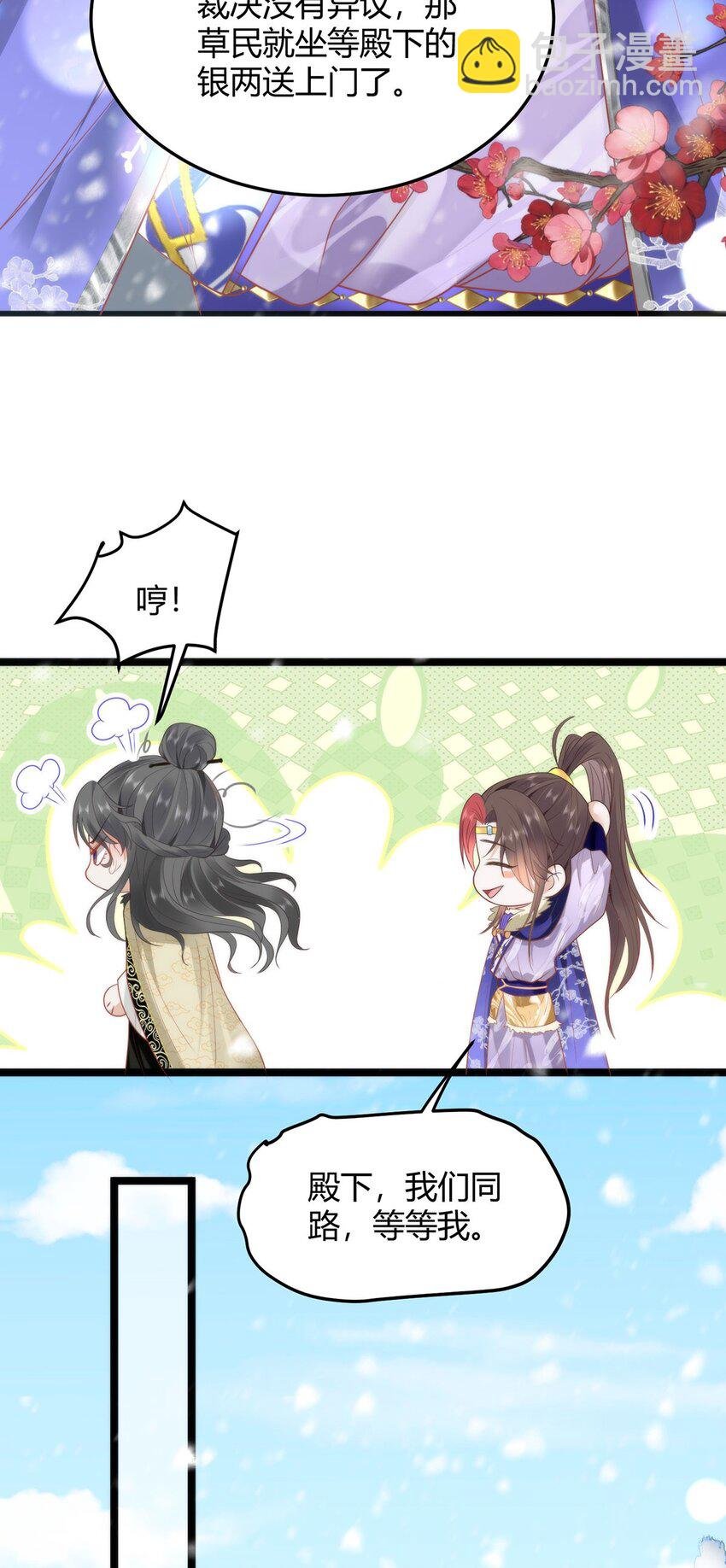 38 她为何要为我做这些