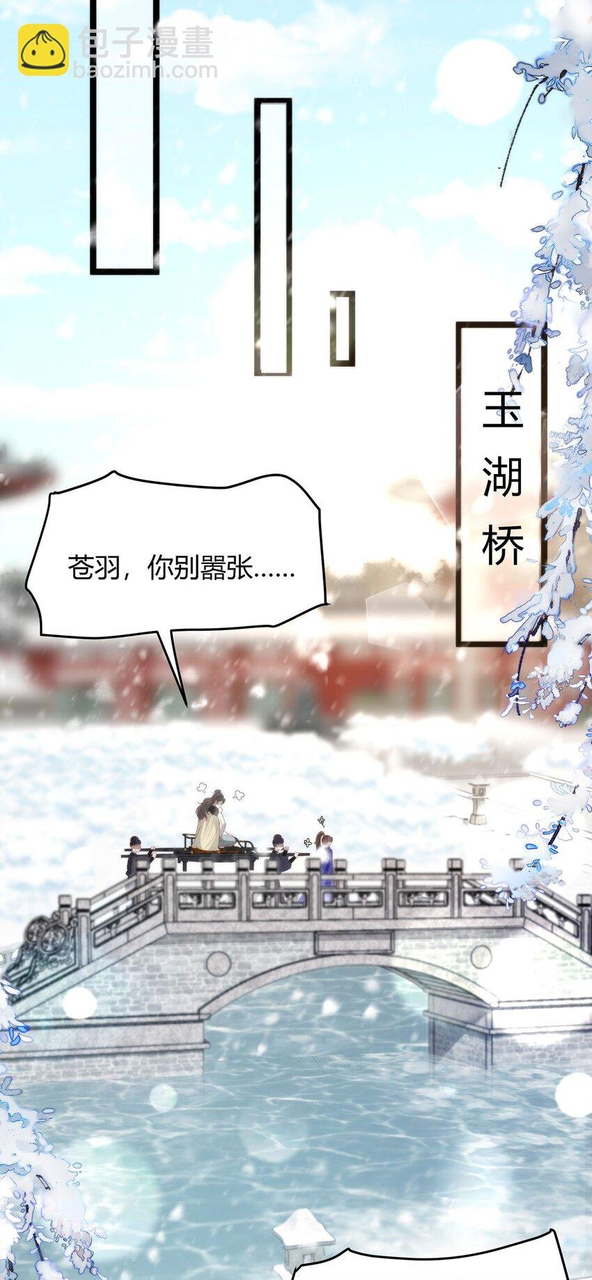 38 她为何要为我做这些