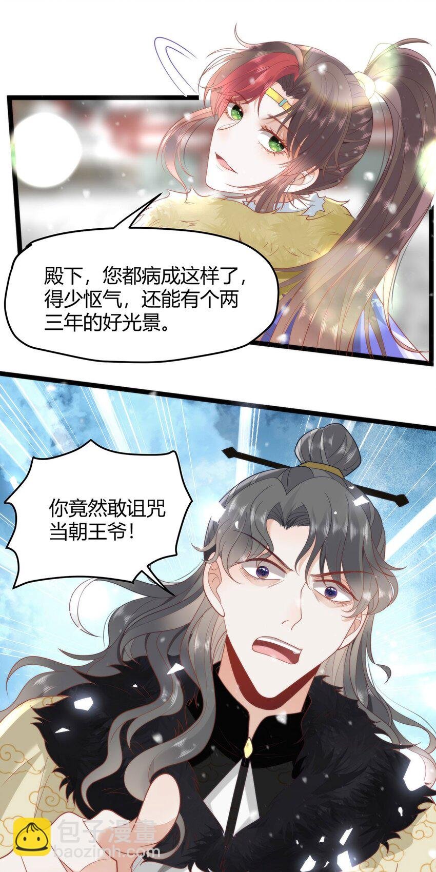 38 她为何要为我做这些