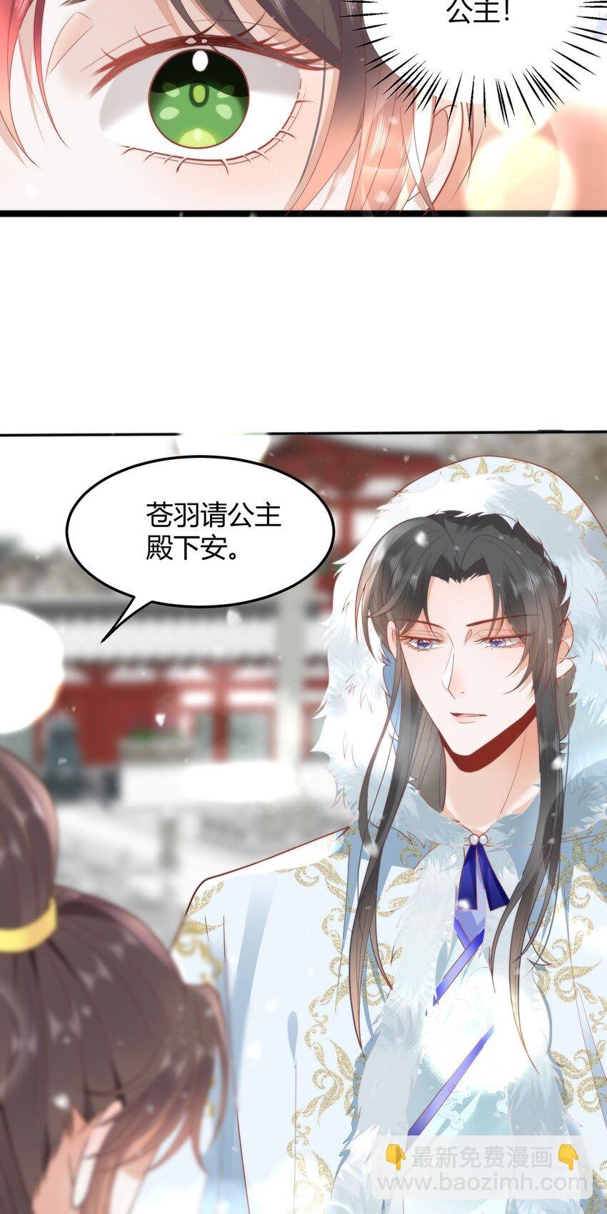 38 她为何要为我做这些