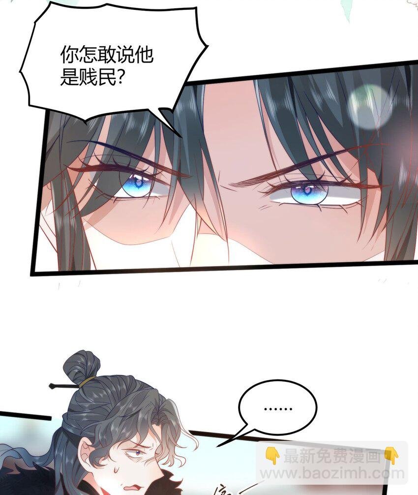 38 她为何要为我做这些