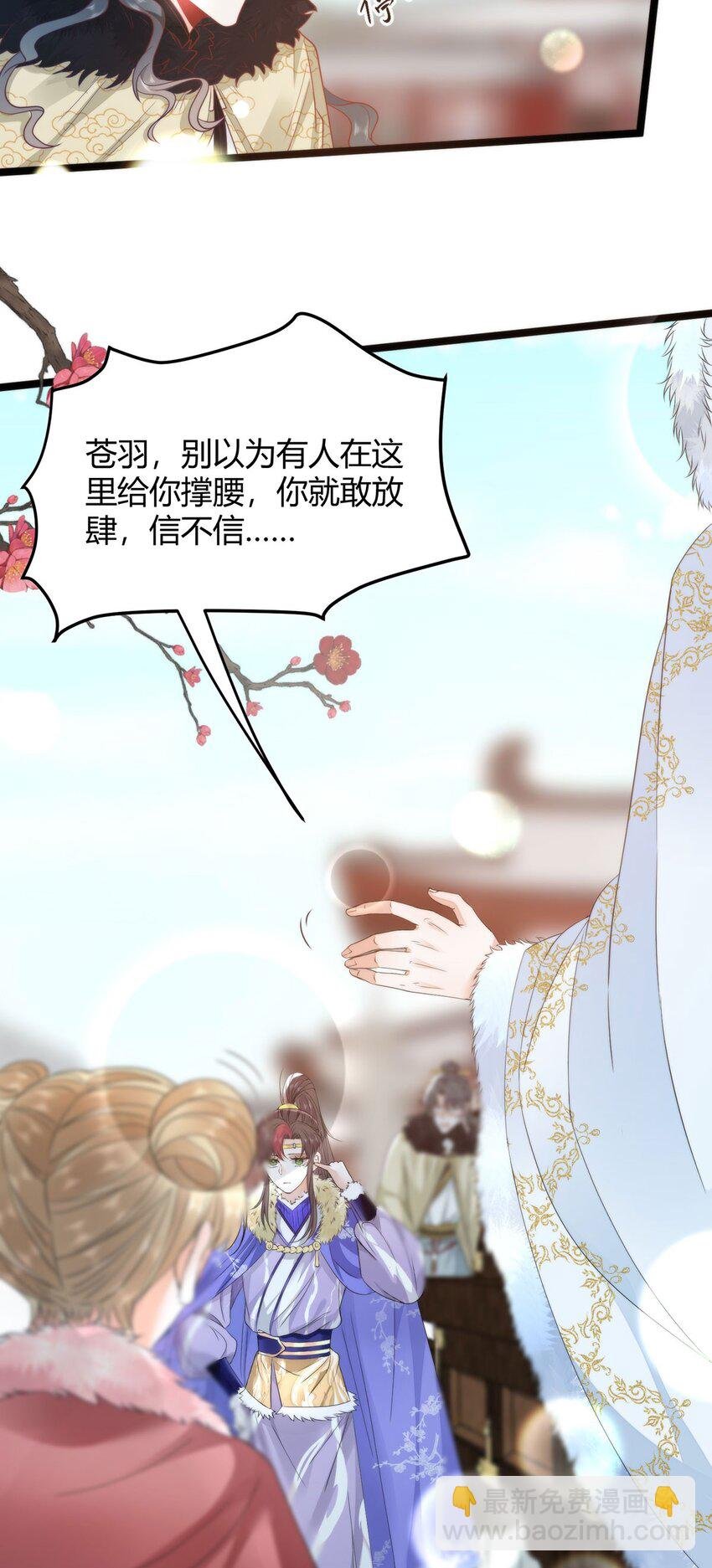 38 她为何要为我做这些