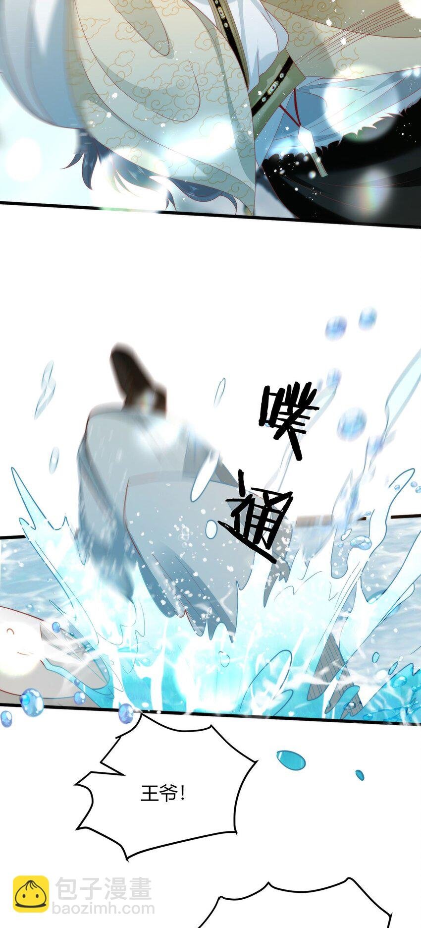 38 她为何要为我做这些